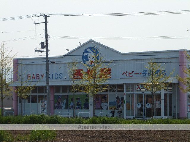 ファイン6・8の周辺写真