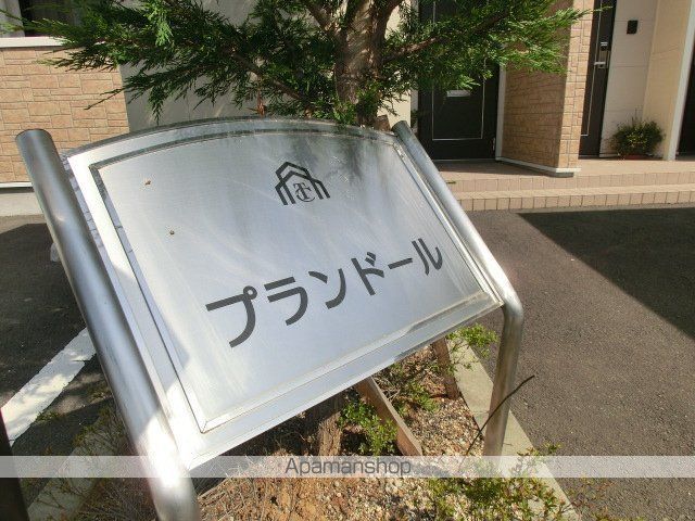 プランドールの玄関写真