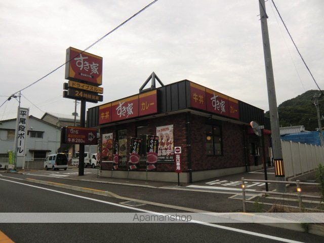グランドールIIの周辺写真