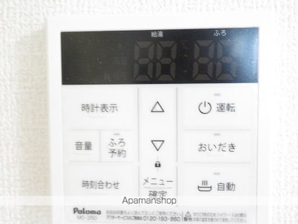 ベル・ポスト[1LDK/41.57m2]の内装7