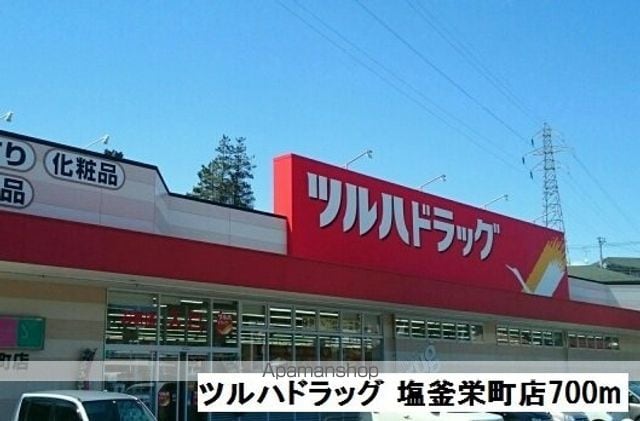 アビタシオンの周辺写真