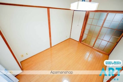 寿レジデンス[2DK/44m2]の内装7