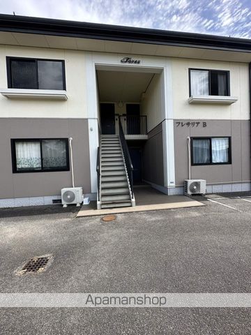 フレサリア B棟の外観写真