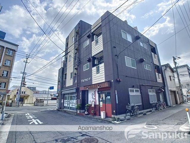 アルフォンソの外観写真