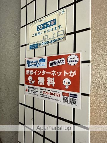 ロフティ西九条のその他写真
