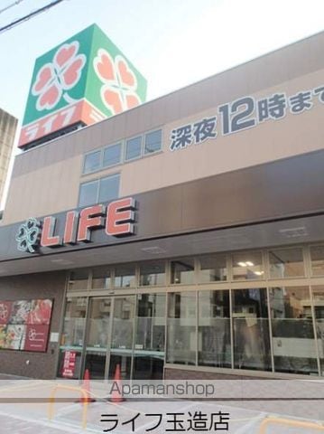 サンジェルマン玉造の周辺写真