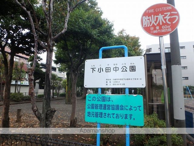 グリフィン武蔵中原・スクエアコートの周辺写真