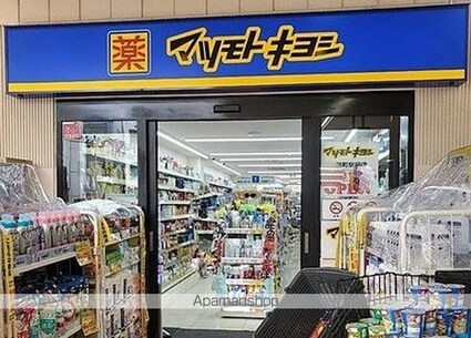 ファインテラス荏原町[1R/17.67m2]の周辺5