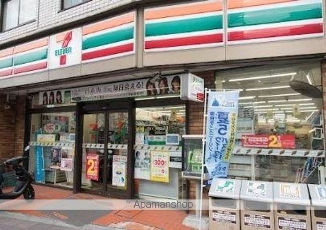 常磐線 南千住駅 徒歩11分 7階建 築15年の周辺写真