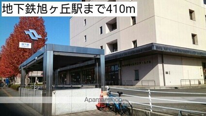 カーサ・ベッラ[1K/27.67m2]の周辺3