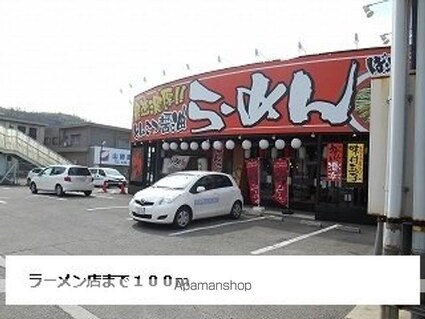 ファシナシオン毛見Ⅱ[2LDK/55.32m2]の周辺4