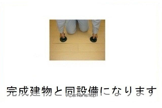シャンテ カノンAの内装写真