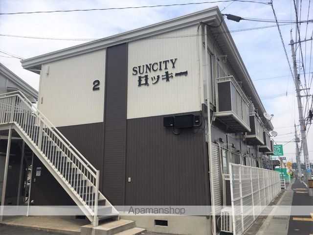 サンシティロッキーIIの外観写真