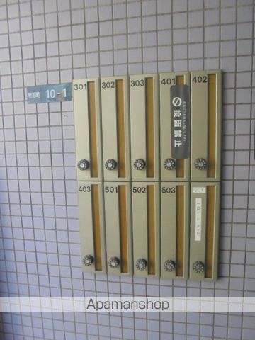 KADOKURA 10のその他写真