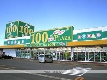 ハナミヅキ　Ｂ[2LDK/58.21m2]の周辺5