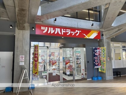 フレグランスラフォール[2K/43.54m2]の周辺8