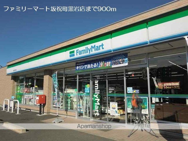 フレイム・アクティーボIの周辺写真