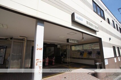フォセット駒場[1R/26.95m2]の周辺1