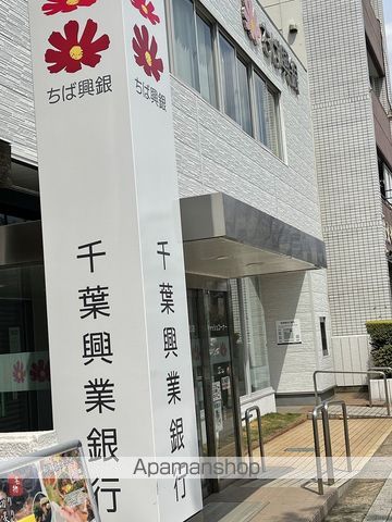 【千葉市花見川区幕張本郷のマンションの周辺環境2】