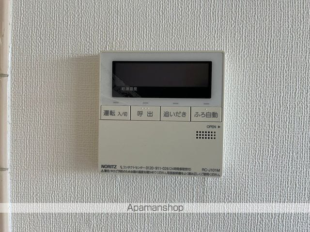 アルカディア二町の内装写真