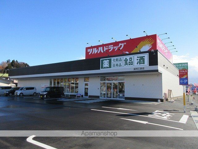 アップルハウス黒川Aの周辺写真