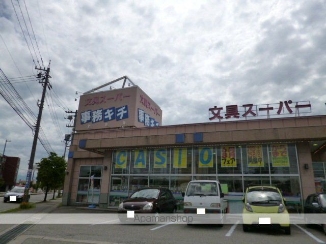 サンシャイン28の周辺写真