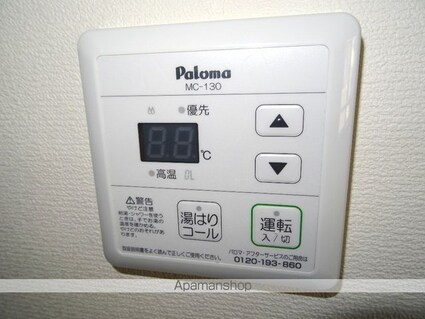 サンウェル琴平[1R/20.3m2]のその他設備