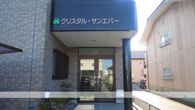 クリスタルサンエバーの外観写真