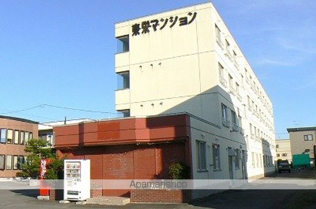 東栄マンションの外観写真