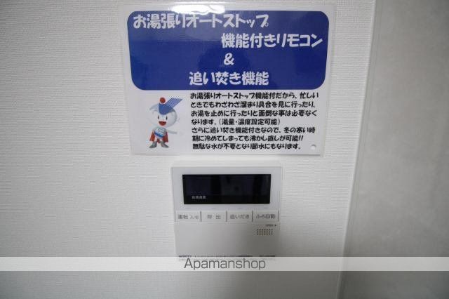 MAISON DE MAUVEの内装写真
