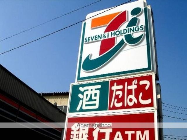 セレッソIIIの周辺写真