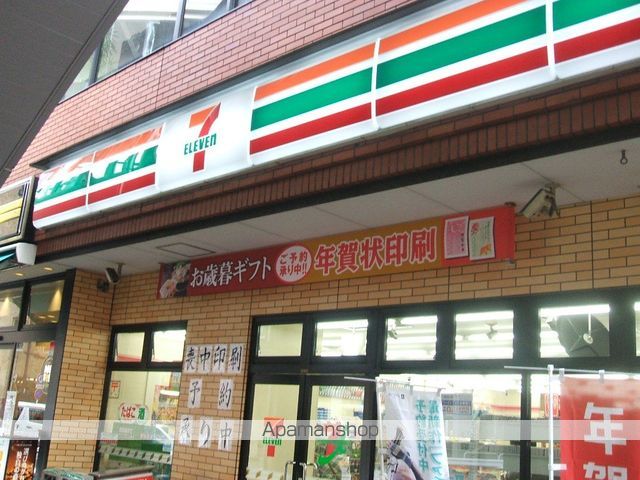 東京地下鉄千代田線 千駄木駅 徒歩4分 11階建 築13年の周辺写真