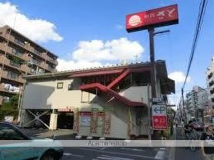 ハーモニーレジデンス中野坂上[1DK/25.52m2]の周辺1