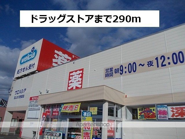 ゼファーIIの周辺写真
