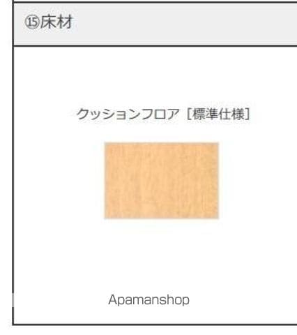 コンフィの内装写真