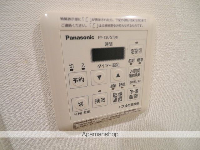 ヒューリックレジデンス茗荷谷のその他写真