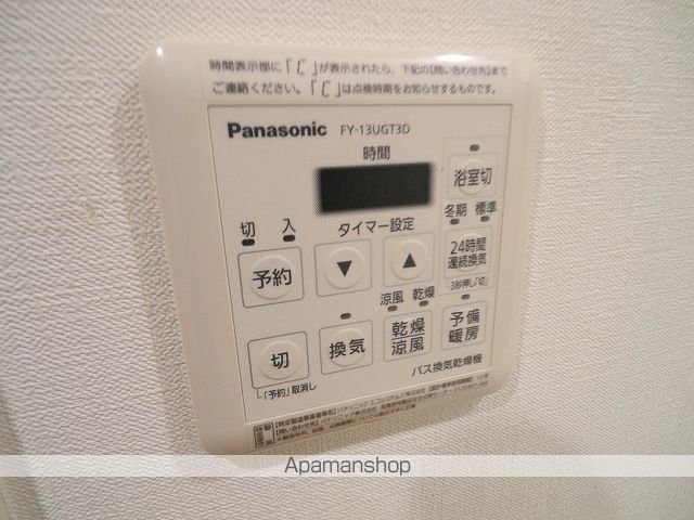 【ヒューリックレジデンス茗荷谷の写真】