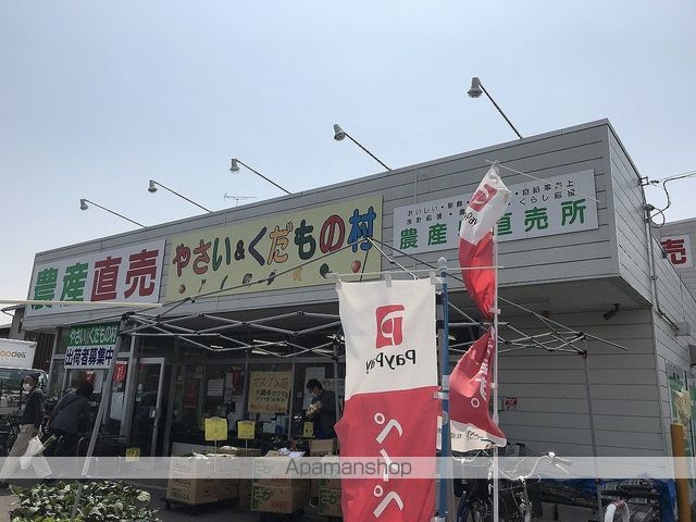 ストーンズプラザCの周辺写真