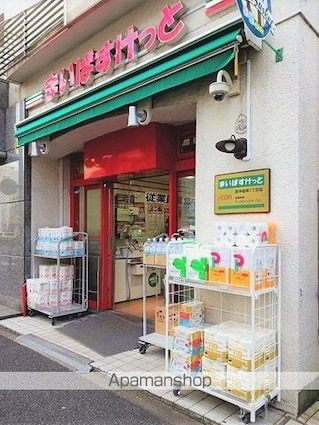 エバーグリーン[1K/30.52m2]の周辺2