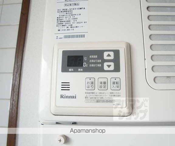 サンシャイン鴨川の内装写真