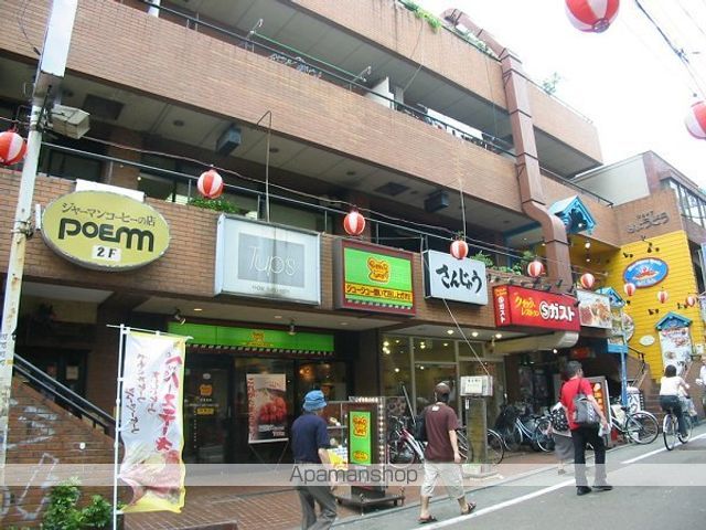 グルクスハイム経堂の周辺写真
