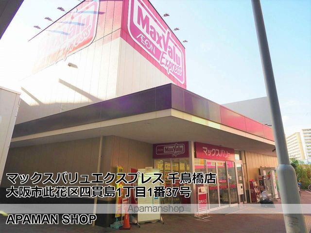 ReFINE西九条の周辺写真