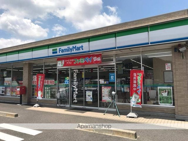 ハートフルマンション ルーナの周辺写真