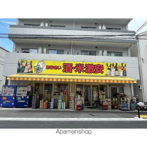 東京地下鉄丸ノ内線 新大塚駅 徒歩7分 3階建 築21年の周辺写真