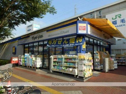 アットリラ稲毛海岸Ａ[1K/25.26m2]の周辺8