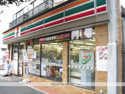 プラザドゥウィルシャーＢ[1K/16m2]の周辺1