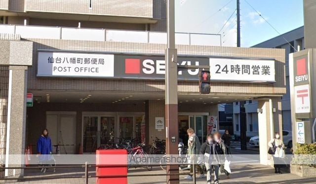 ファーロ中山IIの周辺写真