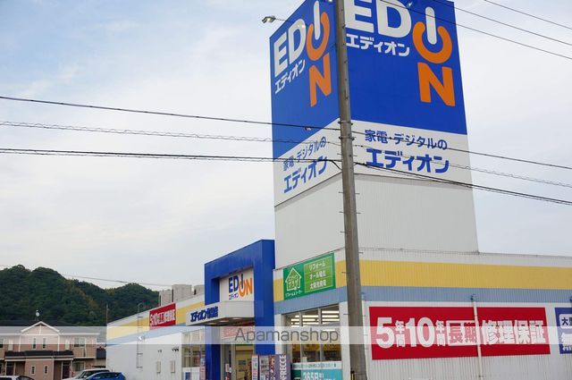 ライジング・サンの周辺写真