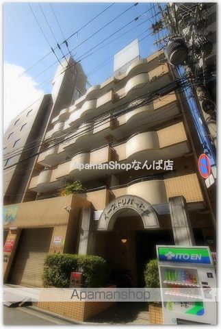 イーストリバーヒル