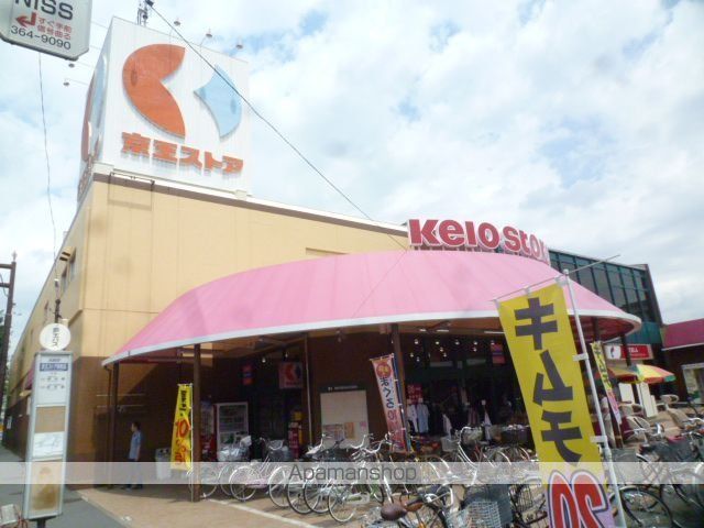 ライオンズマンション府中桜通りの周辺写真